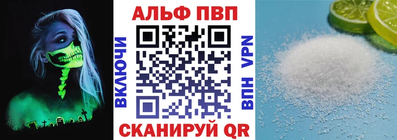 наркошоп  Брянск  Alpha PVP СК 