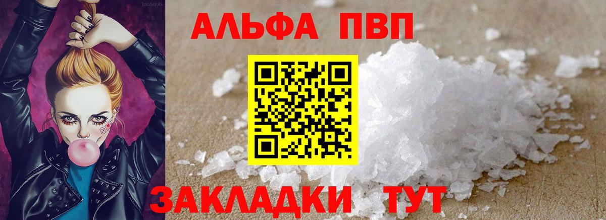 Меф   Брянск  Вход с VPN  Каннабис  Гашиш  Марихуана  МЕТАМФЕТАМИН  КЕТАМИН  ГАШ  Экстази  Cocaine 