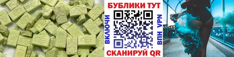где купить наркотик  Брянск  ЭКСТАЗИ 99% 