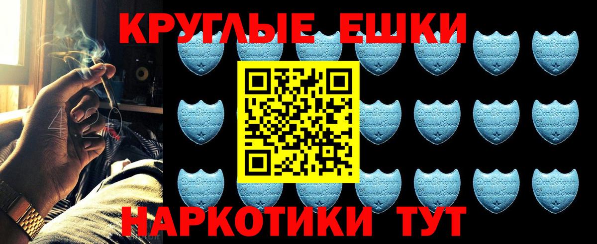Ecstasy TESLA Брянск