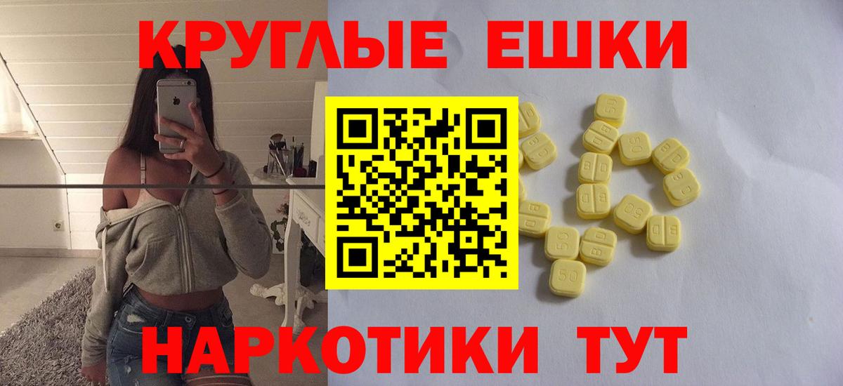 Брянск  ЭКСТАЗИ таблы  Экстази  наркошоп  ЭКСТАЗИ VHQ  мега как зайти  Вход с VPN 