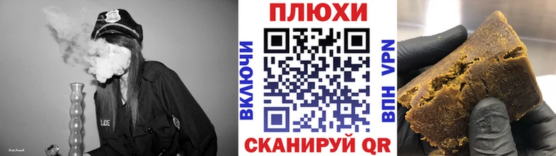 гидра ссылки  Брянск  ГАШИШ убойный 