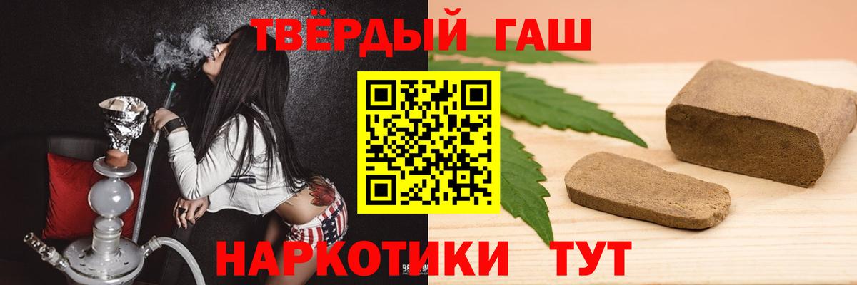 Брянск  ГАШ убойный  ГАШ Изолятор  Вход с VPN 