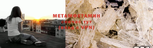 первитин Осташков
