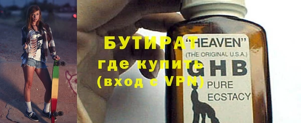 шишки Алексин