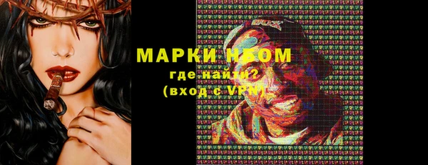 гидра Остров