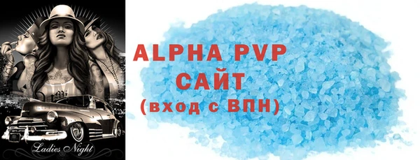 метамфетамин Осинники