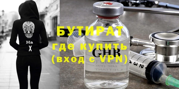 первитин Осташков