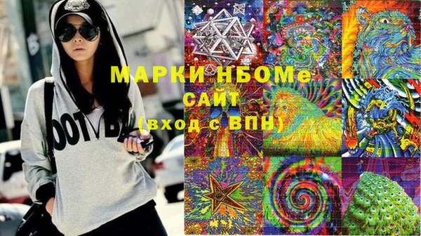 MESCALINE Алексеевка