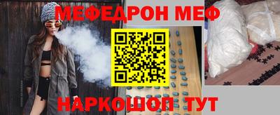 бутик Владивосток