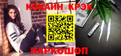 бутик Владивосток