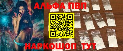бутик Владивосток