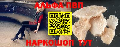 a pvp Владикавказ