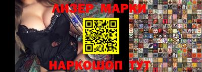 бутик Владивосток