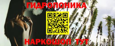 бутик Владивосток