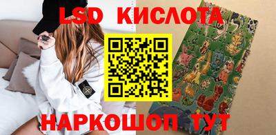бутик Владивосток