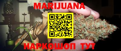 бутик Владивосток