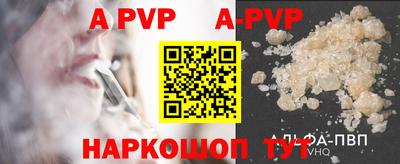 a pvp Владикавказ