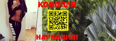 бутик Владивосток