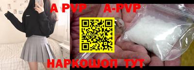 бутик Владивосток