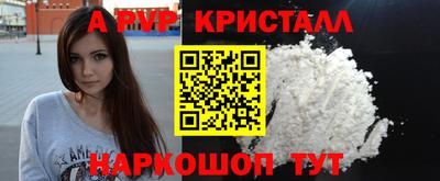 a pvp Владикавказ