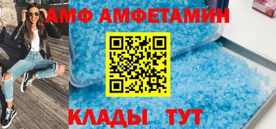 бутик Владивосток