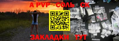 a pvp Владикавказ