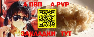 a pvp Владикавказ