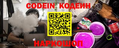 бутик Владивосток