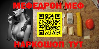 бутик Владивосток