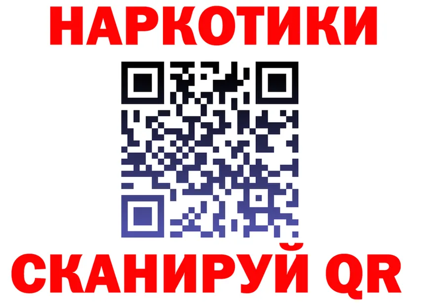 ГАШ гарик ссылки shop MEGA Брянск