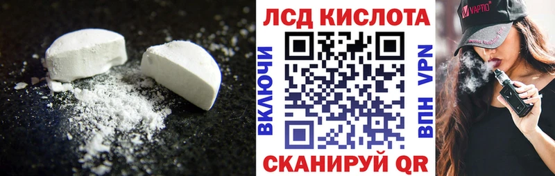 ЛСД экстази ecstasy  купить   Брянск 
