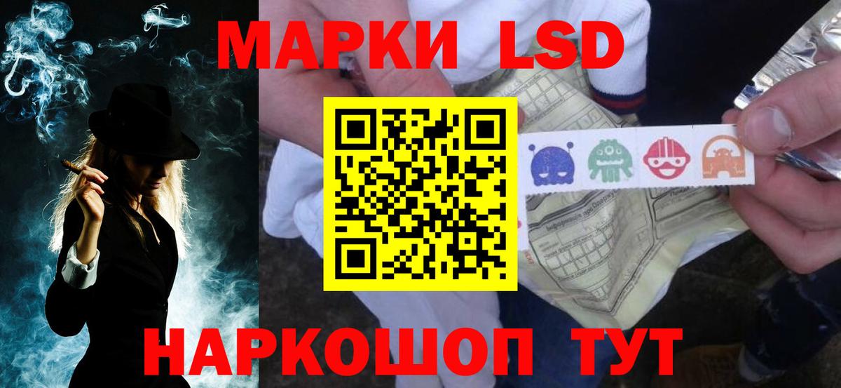 LSD-25 экстази ecstasy  Лсд 25 экстази  Брянск  Вход с VPN  ЛСД экстази ecstasy 