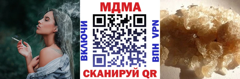 MDMA crystal  Брянск 