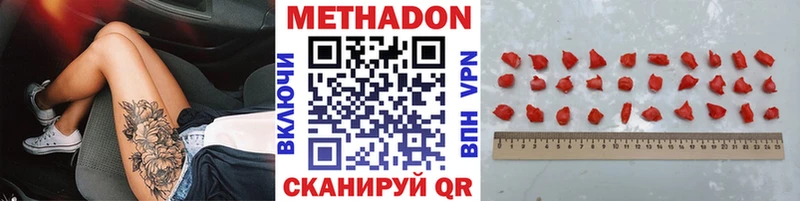 нарко площадка клад  где найти   Брянск  МЕТАДОН белоснежный 