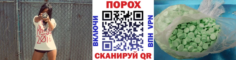закладки Брянск Первитин пудра