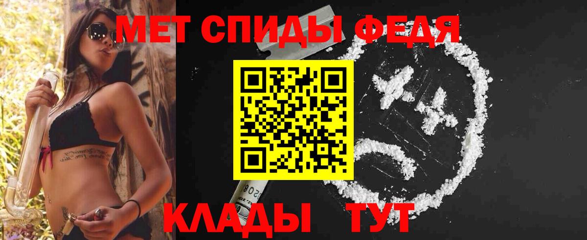 Метамфетамин Methamphetamine  Вход с VPN  Метамфетамин Methamphetamine  Брянск 