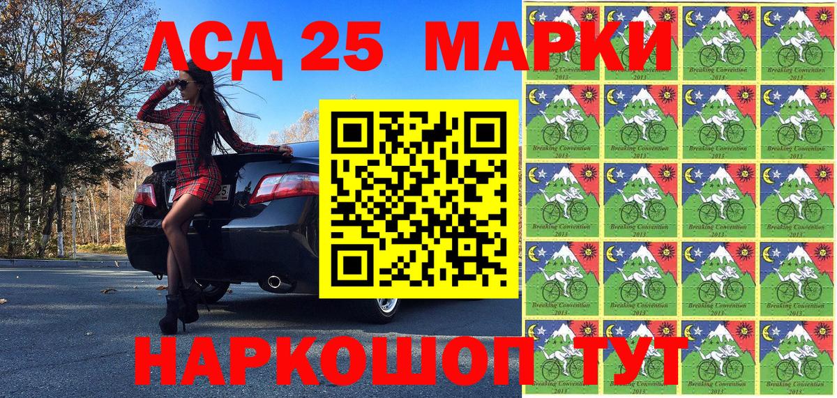 Марки N-bome  Марки 25I-NBOMe 1,5мг  Марки 25I-NBOMe 1,5мг  Вход с VPN  Брянск 