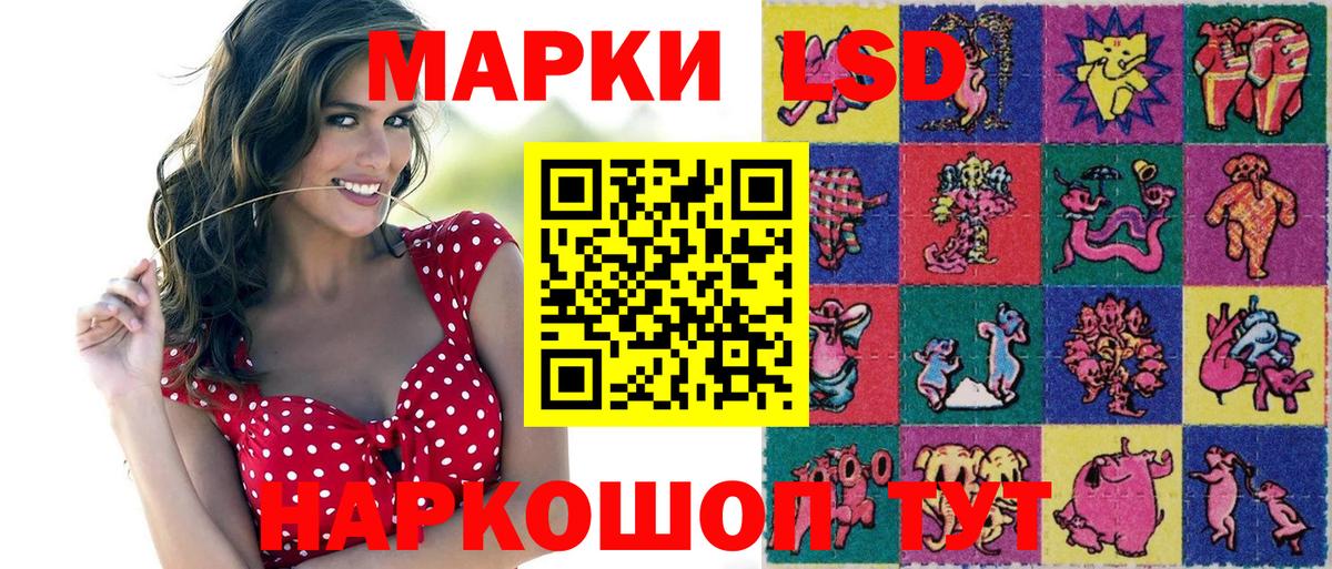 Марки 25I-NBOMe 1,5мг Брянск