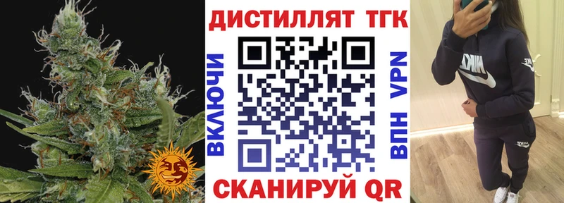 ТГК концентрат  мега ONION  нарко площадка наркотические препараты  как найти закладки  Брянск 