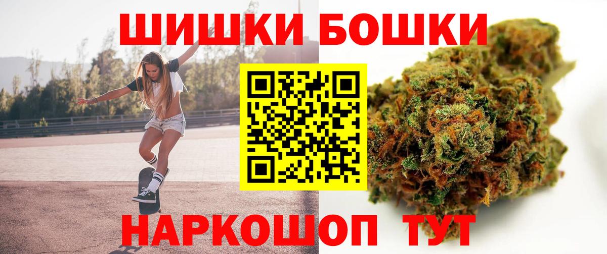 Марихуана сатива Брянск